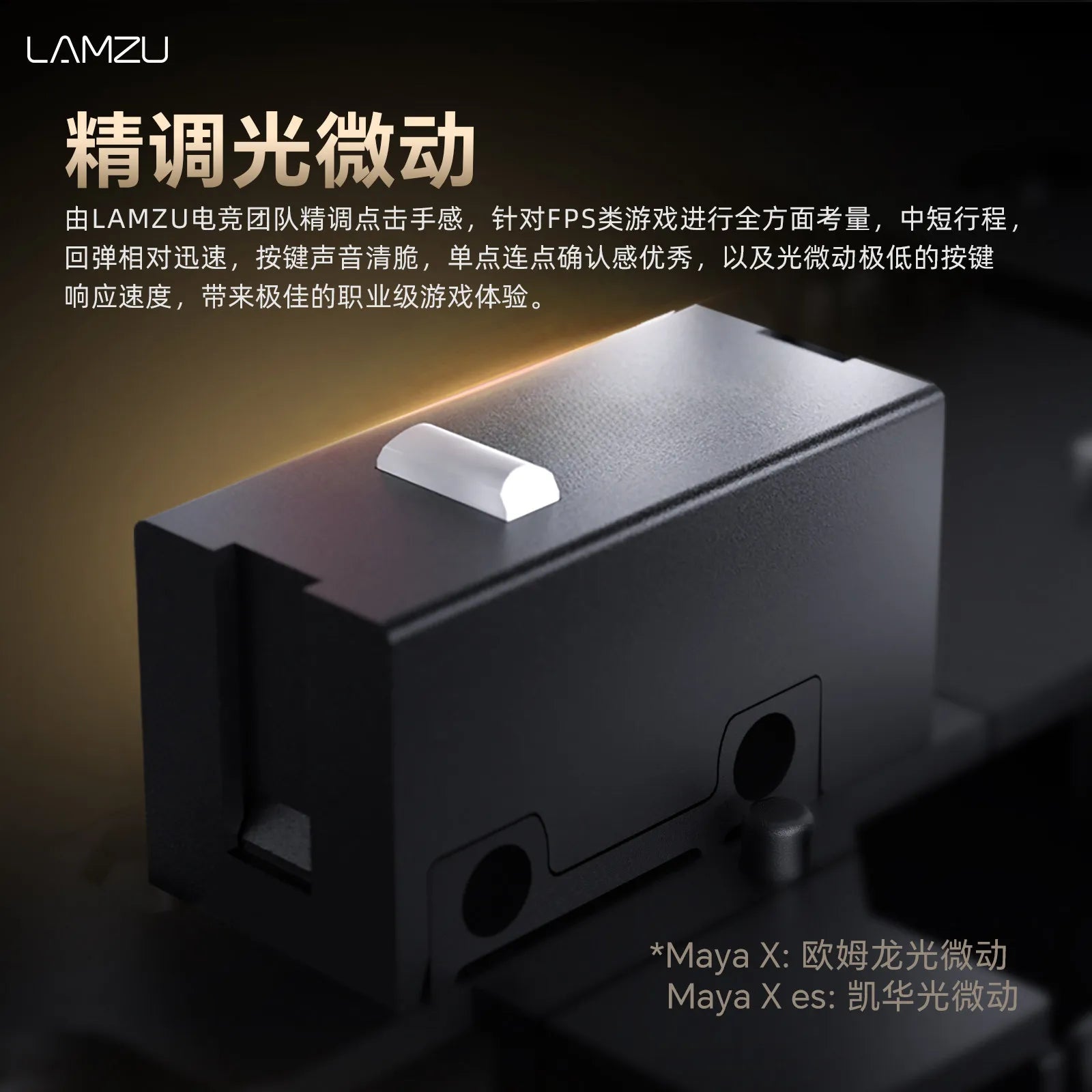 LAMZU Maya X Lightweight Wireless Gaming Mouse Pro Tournament Grade E Sports Mouse For PC Gamers Valorant FPS Competitive Gaming