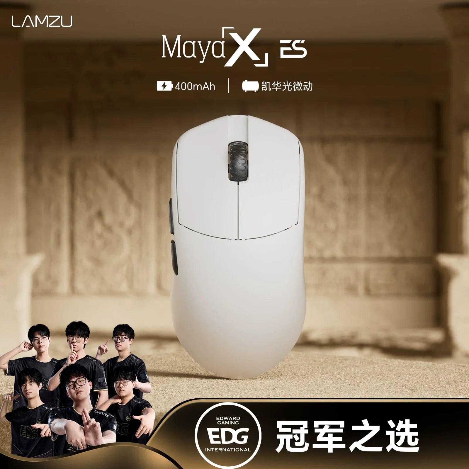 LAMZU Maya X Lightweight Wireless Gaming Mouse Pro Tournament Grade E Sports Mouse For PC Gamers Valorant FPS Competitive Gaming